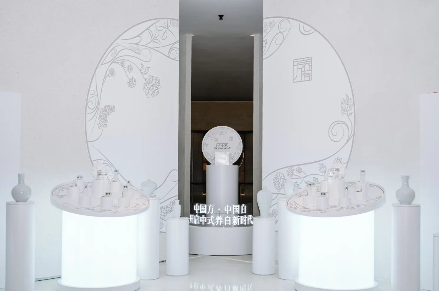 佰草集白色产品陈列